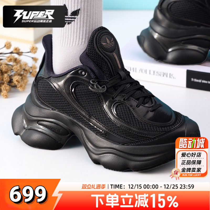 阿迪达斯三叶草女鞋冬季新款运动鞋厚底增高老爹鞋休闲鞋潮JS2468