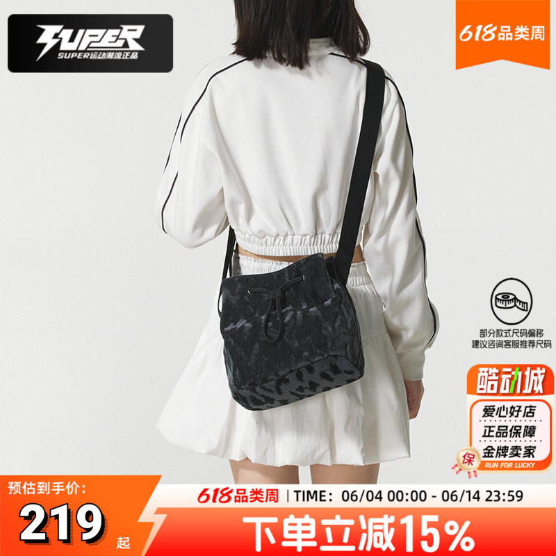 Puma彪马男女同款收纳包秋季新款运动休闲包抽绳水桶单肩包斜挎包