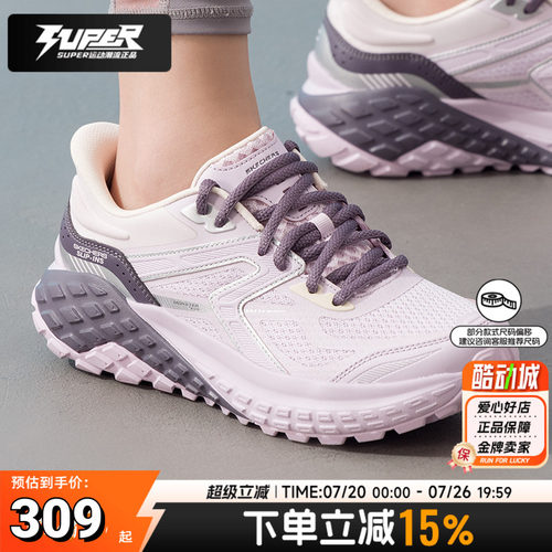 斯凯奇怪兽鞋2026春季新款女鞋厚底缓震跑步鞋休闲鞋老爹鞋150681
