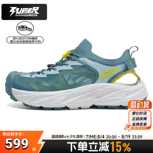 HOKA新款溯溪鞋男鞋霍帕拉Hopara2 缓震透气两栖涉水鞋运动凉鞋男