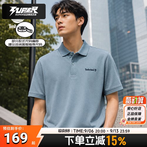 TIMBERLAND添柏岚男士短袖夏季户外宽松透气休闲跑步运动T恤A6AP3