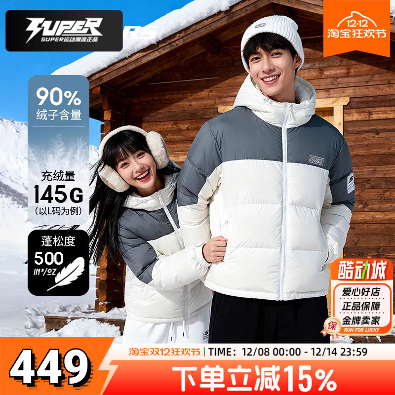 斯凯奇男女同款羽绒服2025冬季新款防风保暖休闲外套连帽羽绒夹克