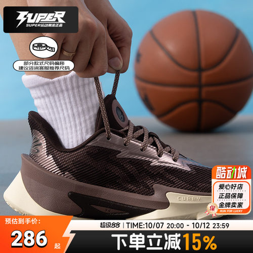 安德玛正品儿童篮球鞋大童青少年CURRY SERIES 7缓震耐磨运动鞋女
