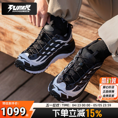 HOKA 男女越野跑鞋26春季新款Mafate Three2马法特抓地减震运动鞋 - 封面