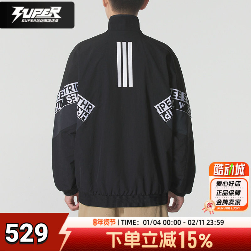 Adidas阿迪达斯男装2026春季新款运动服休闲服梭织夹克外套KA1265