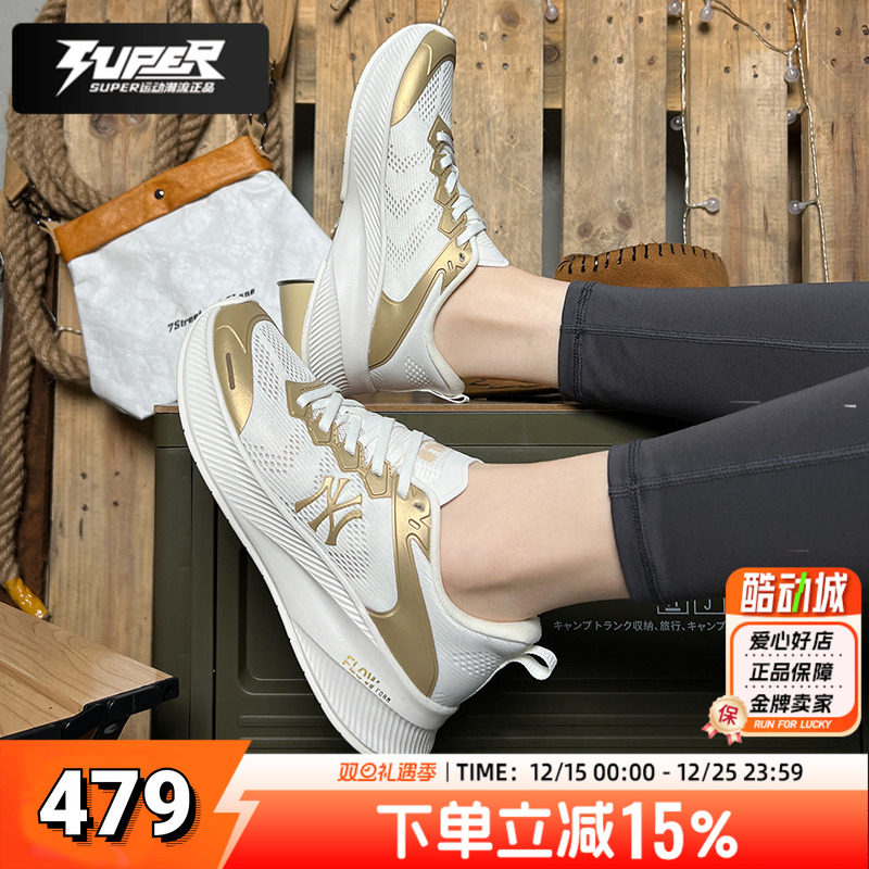 MLB官方NY经典运动鞋男鞋女鞋2025新款轻便休闲鞋老爹鞋3ASHATF3N