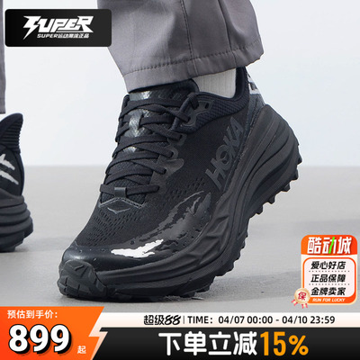 HOKA男款斯廷森7黑色休闲健步鞋