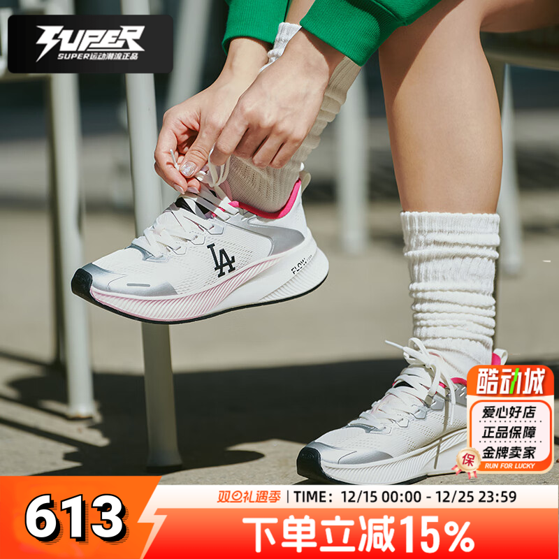 MLB官方美联邦经典运动鞋男女鞋2025秋季新款板鞋休闲鞋3ASHATF3N