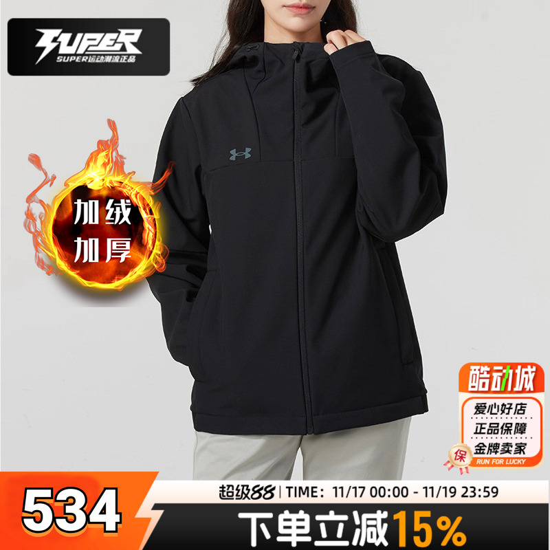 安德玛官方男女同款加绒连帽梭织夹克2025秋季新款保暖防泼水外套