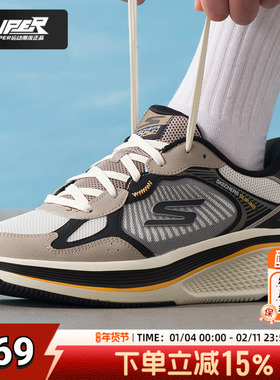 斯凯奇男士Slip-Ins闪穿运动鞋26春季新款舒适透气轻便减震跑步鞋