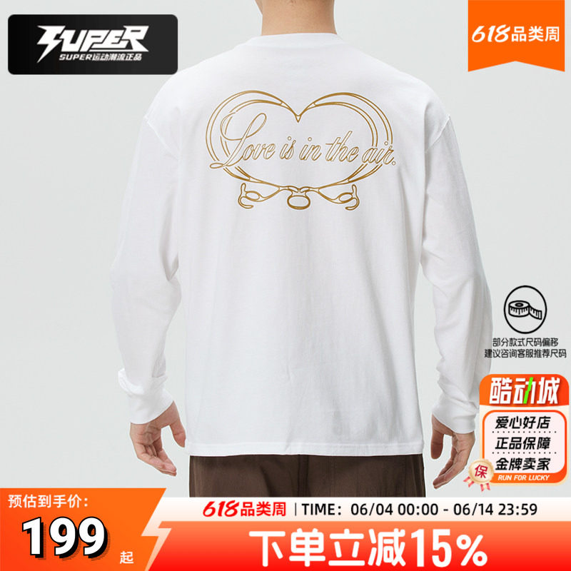 耐克白色长袖T恤男2026春季新款跑步训练运动服圆领套头衫IO9761