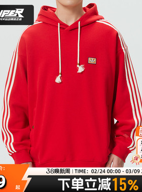 阿迪达斯本命年红色卫衣男装2026新年款连帽套头衫休闲上衣KT0646