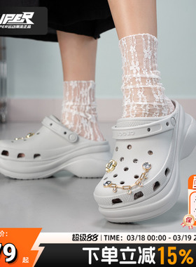 卡骆驰女鞋复古ClogBAE洞洞鞋2026新款轻便透气厚底老爹凉鞋拖鞋
