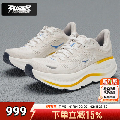 HOKA正品女子Bondi9跑步鞋
