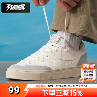 MAXX 男鞋 SE低帮板鞋 轻便耐磨潮流休闲鞋 XTEP 运动鞋 特步官方正品