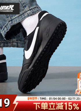 Nike耐克正品男鞋2025新款运动鞋TERRAMANTA轻便低帮休闲鞋HQ4502