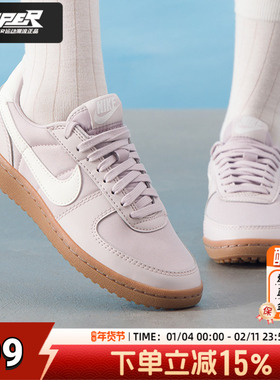 Nike耐克女鞋2025秋新款FIELDGENERAL低帮板鞋运动休闲鞋轻便耐磨