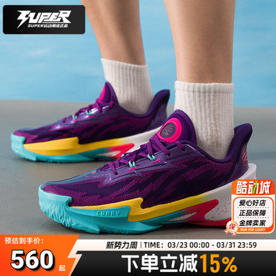 安德玛官方同款篮球鞋CURRY SERIES 7男子运动球鞋减震训练篮球鞋
