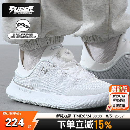 安德玛女鞋运动鞋SlipspeedTrainer'随变鞋'可踩跟BOA旋钮跑步鞋