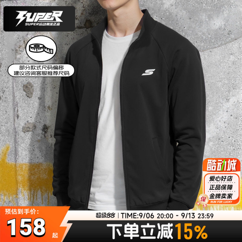 斯凯奇官方正品外套男装女装情侣装春季新款运动服潮流立领休闲服