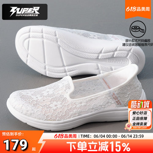 斯凯奇正品春季新款健步鞋女闪穿透气网面休闲鞋一脚穿软底妈妈鞋