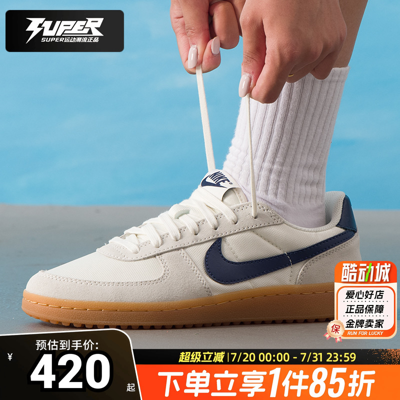 耐克大童鞋女鞋秋季新款运动鞋FIELDGENERAL轻便透气缓震耐磨板鞋