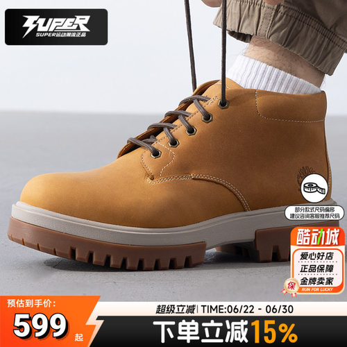 Timberland添柏岚官方中帮大黄靴男鞋踢不烂户外休闲鞋靴子|A5YJ5
