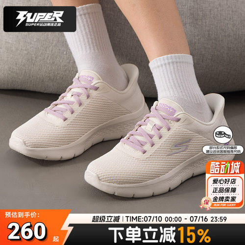 斯凯奇正品女士一脚穿健步鞋春夏新款运动鞋轻便透气妈妈鞋休闲鞋