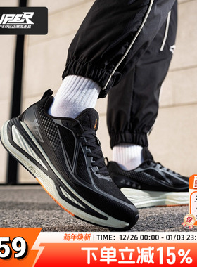 特步正品星耀3.0男子跑步鞋 2025冬季新款缓震耐磨轻便透气运动鞋