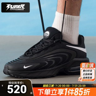 AirMax氣墊跑步鞋 Nike耐克男鞋 新款 緩震透氣運動休閑鞋 2025秋季 男
