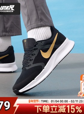 耐克NIKE官方正品黑色男鞋2025新款轻便运动鞋RUN SWIFT 3 跑步鞋