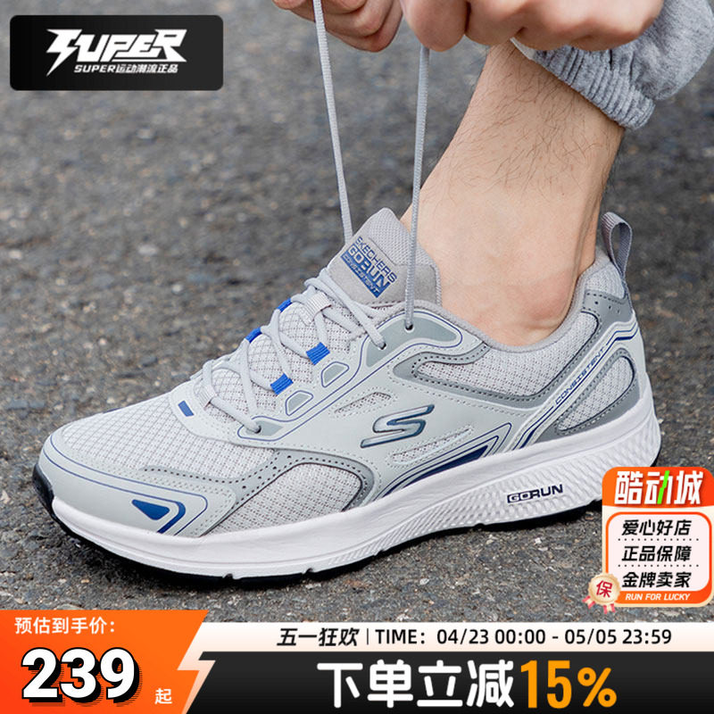 斯凯奇男鞋官方冬季新款软底跑步鞋户外休闲鞋网面透气老人运动鞋