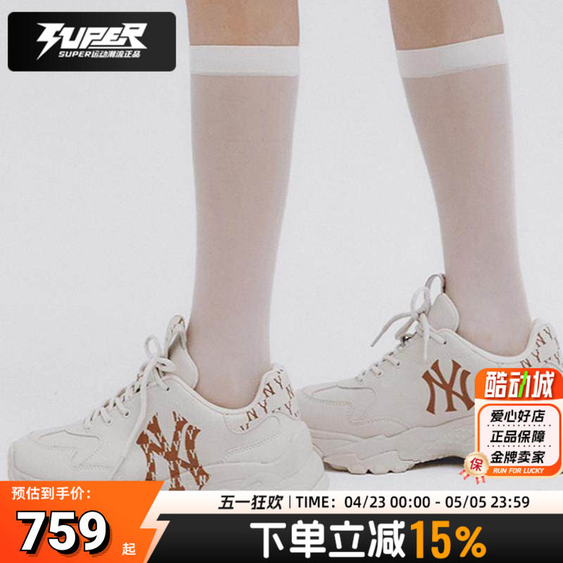 MLB运动鞋男鞋女鞋2025秋季新款厚底休闲鞋鞋子老花情侣老爹鞋潮