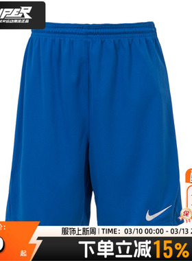 Nike耐克短裤男女大童夏季新款跑步训练透气运动短裤五分裤HF0531