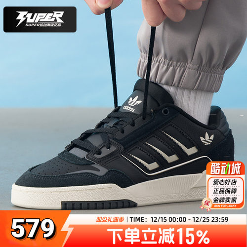 阿迪达斯三叶草男鞋女鞋2026春季新款DROP STEP LOW 2.0 潮流板鞋