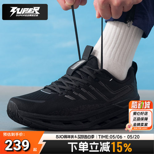 特步正品减震旋13.0男子跑步鞋2026新款耐磨透气减震运动鞋训练鞋