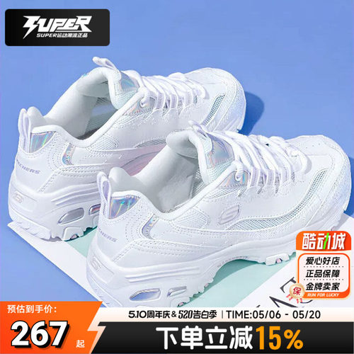 斯凯奇正品女网面透气小白鞋