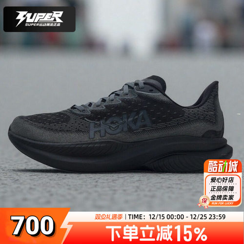 HOKA正品Mach6秋季新款跑步鞋