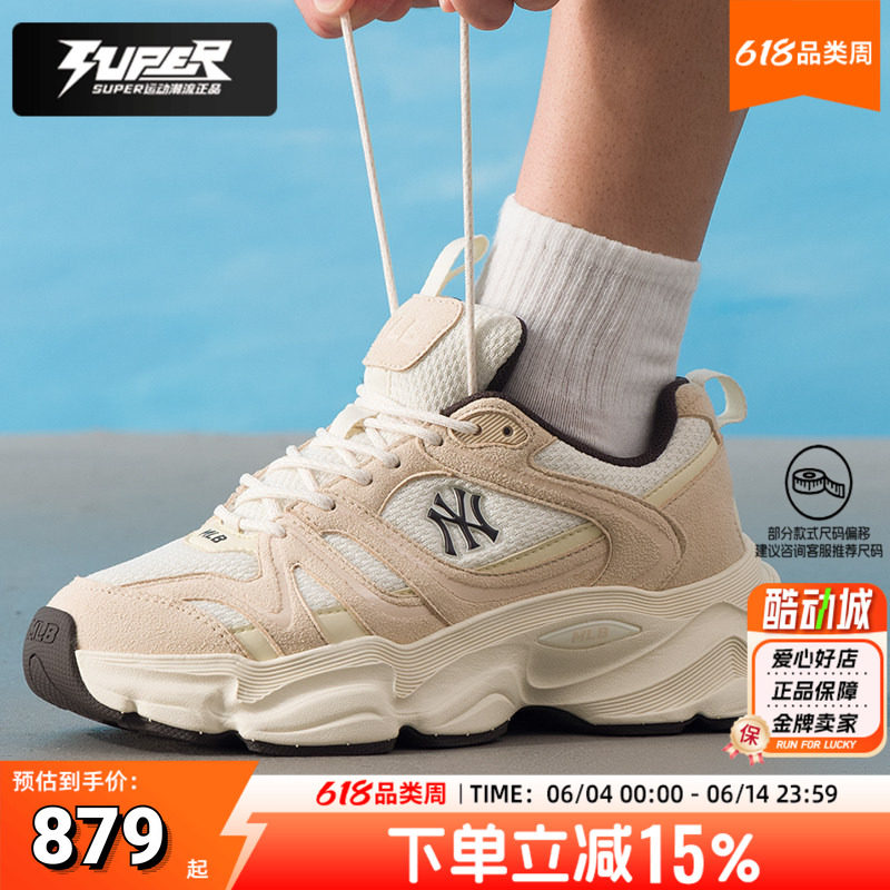 MLB正品男鞋女鞋秋季新款运动鞋轻便时尚跑步低帮透气情侣休闲鞋