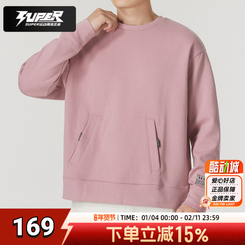 安德玛正品粉色卫衣男女同款春季新款舒适透气运动休闲圆领套头衫,运动服/休闲服装,运动卫衣/套头衫,淘宝优惠券,粉丝福利购,淘宝优惠卷