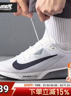 耐克nike官方正品男鞋公路跑步鞋2025新款ZOOMFLY4缓震回弹运动鞋