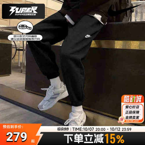 Nike耐克男裤2023冬季跑步