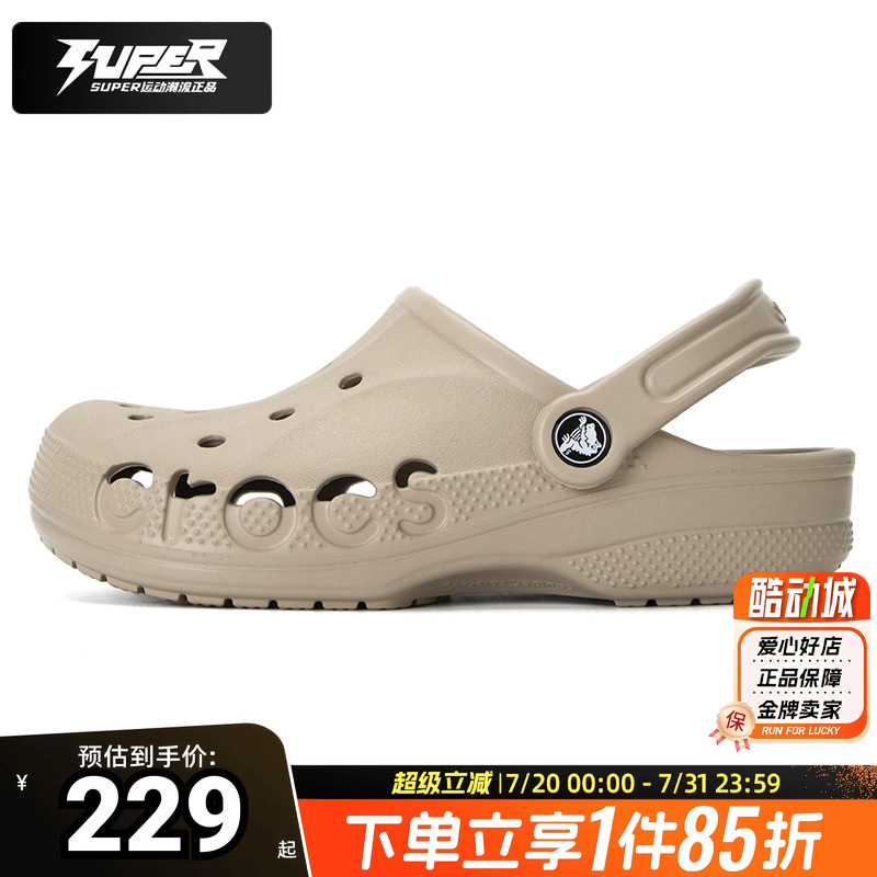 卡骆驰拖鞋男鞋女鞋情侣款