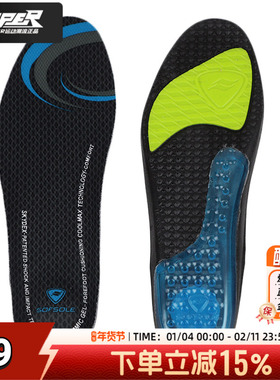 SOFSOLE/舒足速乐女士鞋垫新款跑步训练透气减震气垫足垫57101