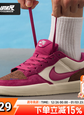 耐克男鞋秋季新款SBFORCE58运动鞋复古潮流时尚低帮休闲鞋板鞋男