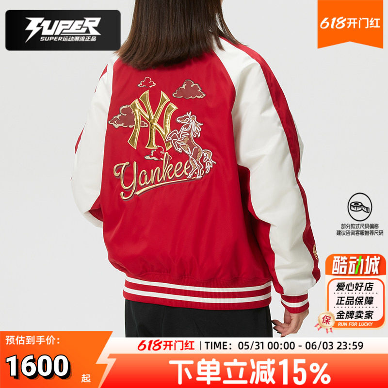MLB 2026新年款男装女装红色棒球服情侣外套舒适休闲保暖棉服夹克