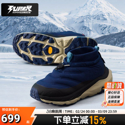 HOKA男鞋冬季新款防水登山徒步鞋Kaha 2 Frost Moc GTX户外运动鞋