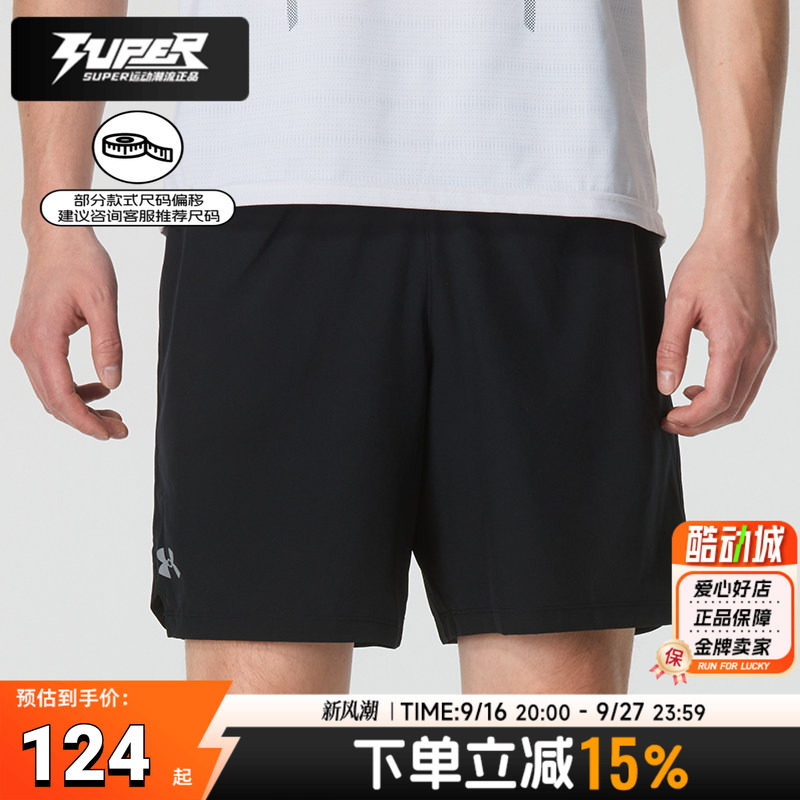 UA安德玛运动短裤男款夏季梭织透气篮球裤健身训练五分裤休闲短裤图片