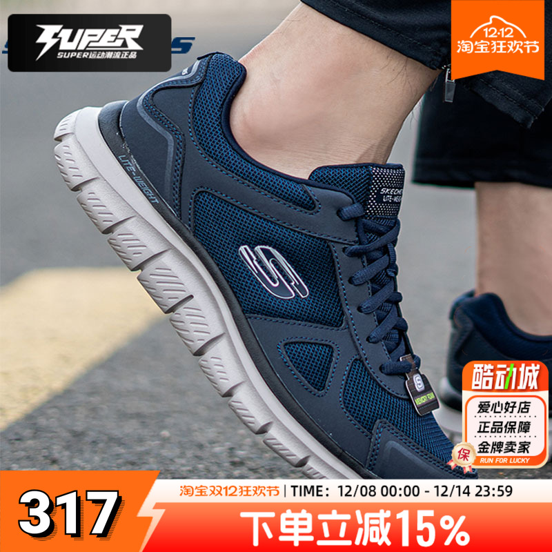 斯凯奇官方老人健步鞋男鞋冬季新款网面透气减震运动鞋轻便跑步鞋
