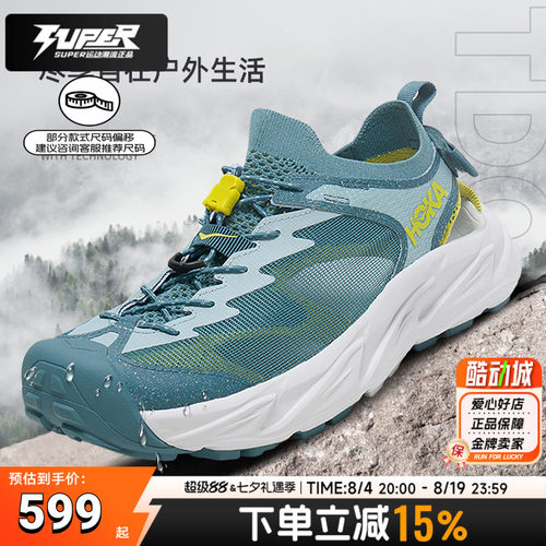 HOKA新款溯溪鞋男鞋霍帕拉Hopara2 缓震透气两栖涉水鞋运动凉鞋男